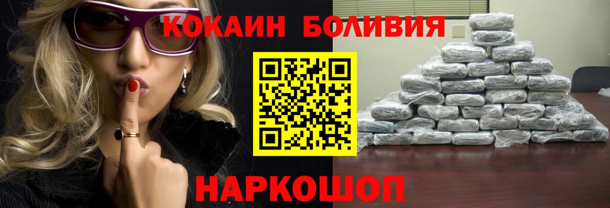 COCAIN 98% Сердобск