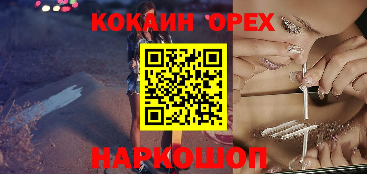COCAIN  COCAIN Перу  даркнет сайт  Сердобск  Вход с VPN 