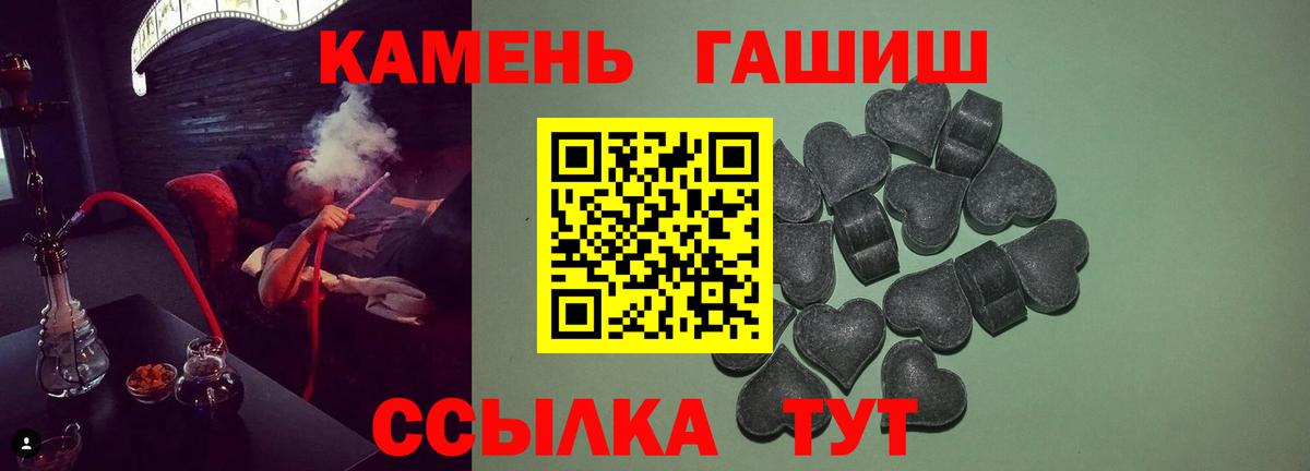 Гашиш Изолятор Сердобск