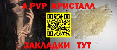 стаф Обнинск