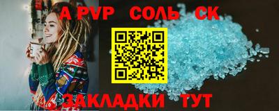 кокаин Обь