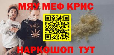 каннабис Нягань