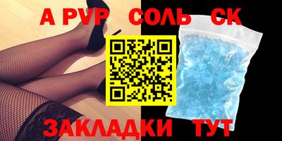 стаф Обнинск
