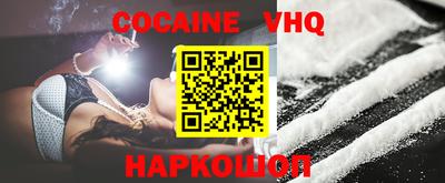 кокаин Обь