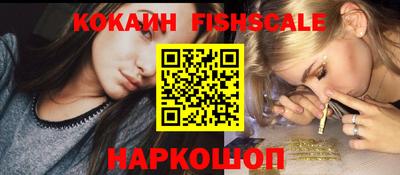 кокаин Обь
