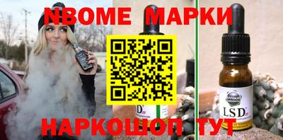 стаф Обнинск