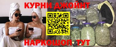 каннабис Нягань