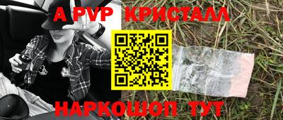 стаф Обнинск