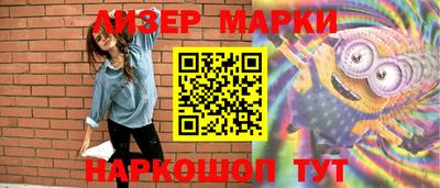кокаин Обь