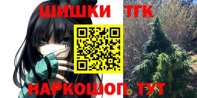каннабис Нягань