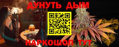 кокаин Обь