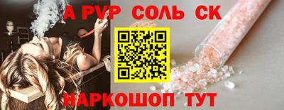 кокаин Обь