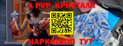 кокаин Обь