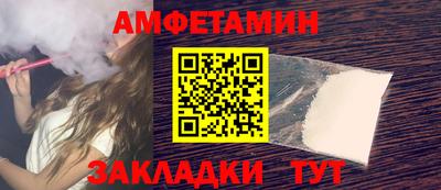 кокаин Обь
