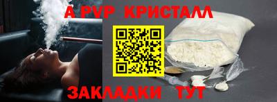 кокаин Обь