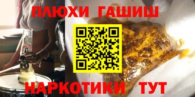 каннабис Нягань