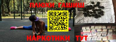 каннабис Нягань