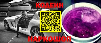 кокаин Обь