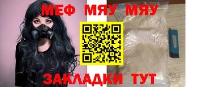 каннабис Нягань