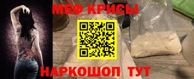 кокаин Обь