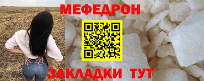 стаф Обнинск