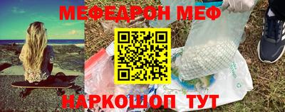 кокаин Обь