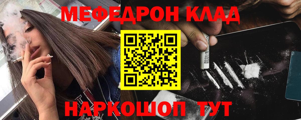 сколько стоит  Меф mephedrone  гидра ССЫЛКА  Вход с VPN  Сердобск  МЯУ-МЯУ 