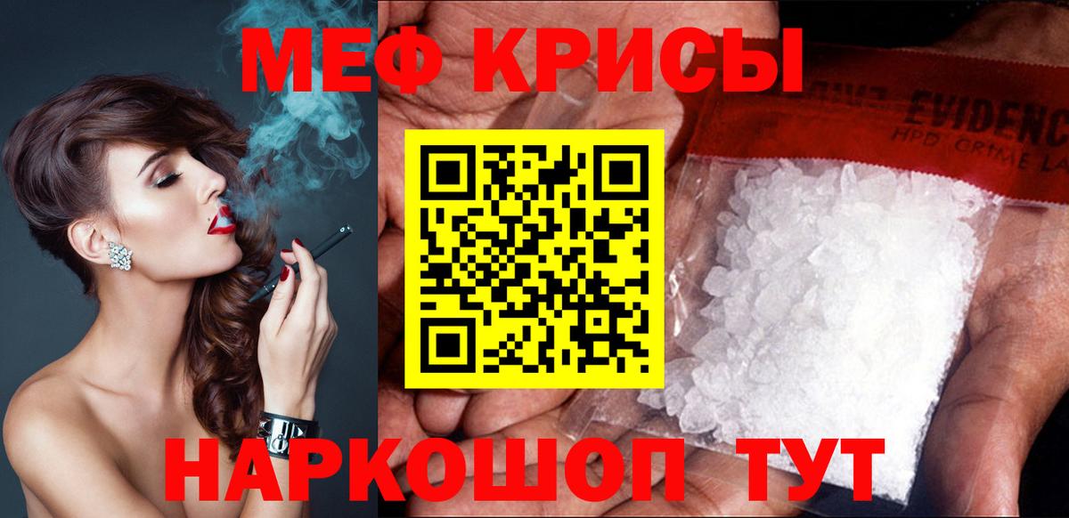 МЕФ мука Сердобск
