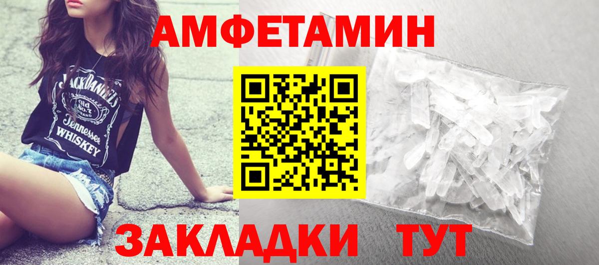 Первитин винт Сердобск