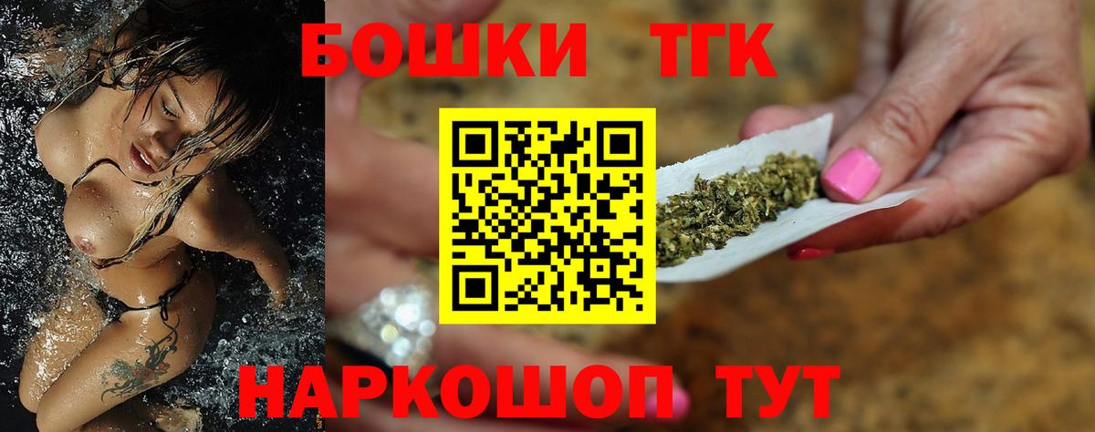 Каннабис Сердобск